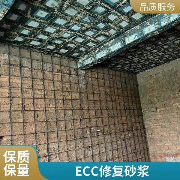 高韧性混凝土 砌体墙加固 高延性混凝土 高粘结 抗裂 耐久性突出 耐腐蚀