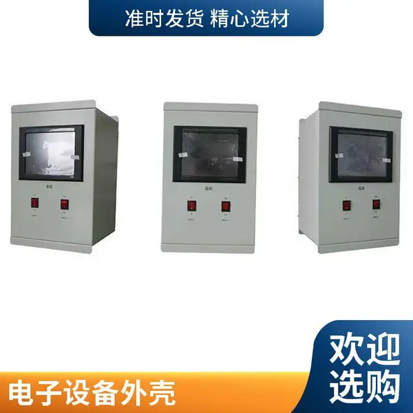 厂家生产机箱机柜 户外配电柜钣金自动取袋机外壳 性能稳定