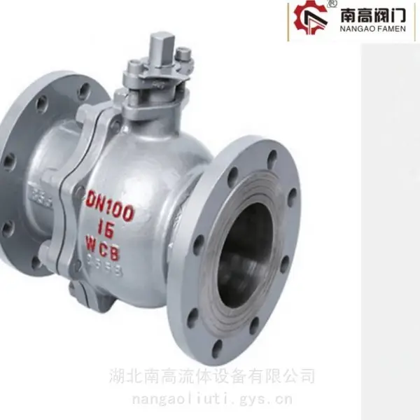 铸钢涡轮球阀Q341H-16C硬密封法兰连接DN50 DN65 DN100 DN200