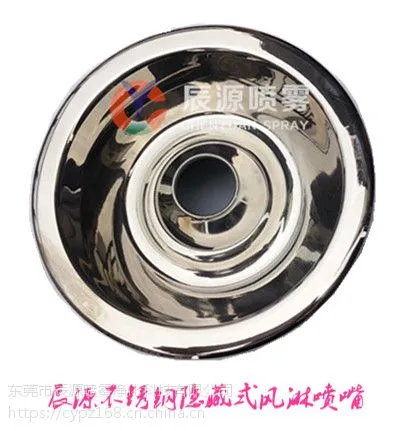 风淋喷嘴不锈钢隐藏式传递窗货淋室风淋喷嘴
