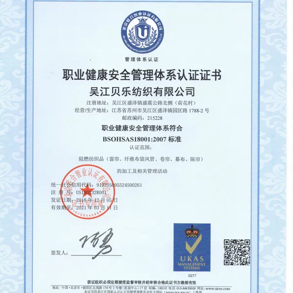 BSOHSAS18001