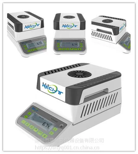 全自动改性塑料含水量测定仪厂家价格
