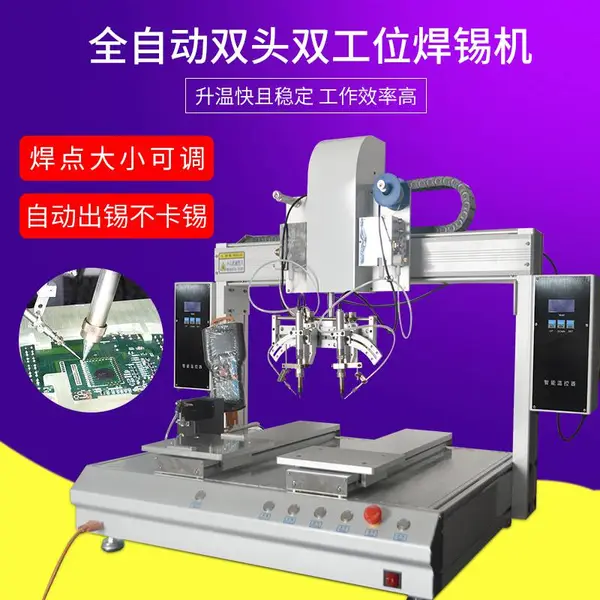 ��չ�豸 �Զ����������� ˫��λȫ�Զ������� ��·������� ����������
