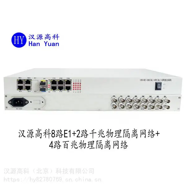 �ۺ϶�ҵ��8·E1+2·ǧ����������4·������������10/100M����Ӧ��̫����