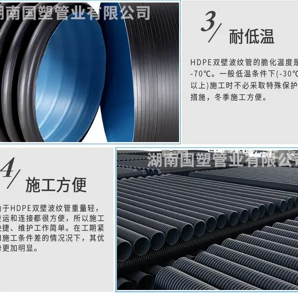 常德HDPE给水管厂家,湖南HDPE给水管销售火爆