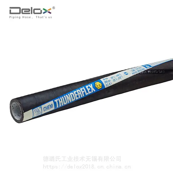 导电ATEX橡胶管_化学溶剂管_ATEX防爆认证_UPE橡胶管