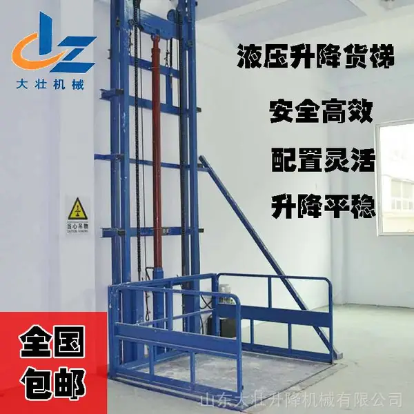 ����ʽ�������� ������ֿ⳵����Һѹʽ����ƽ̨