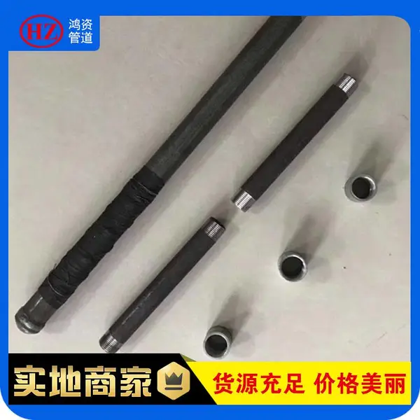 桩基注浆管、一次性注浆管、隧道注浆管 现货直发 可开专票