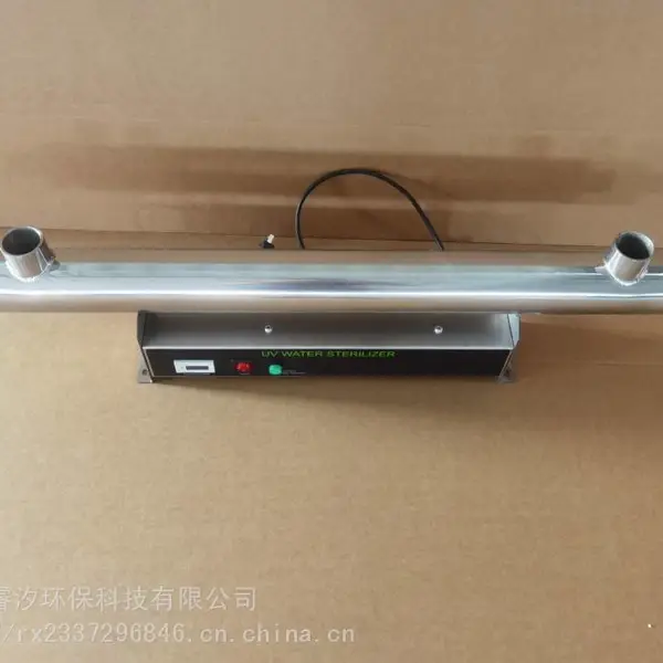 RZ-UV2-DH50FW 紫外线消毒器, 泳池水处理专用