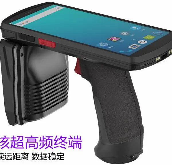 rfid�ֳֻ�Զ�����д��һά��άUHF�ֳ��ն�ɨ��ǹNFC