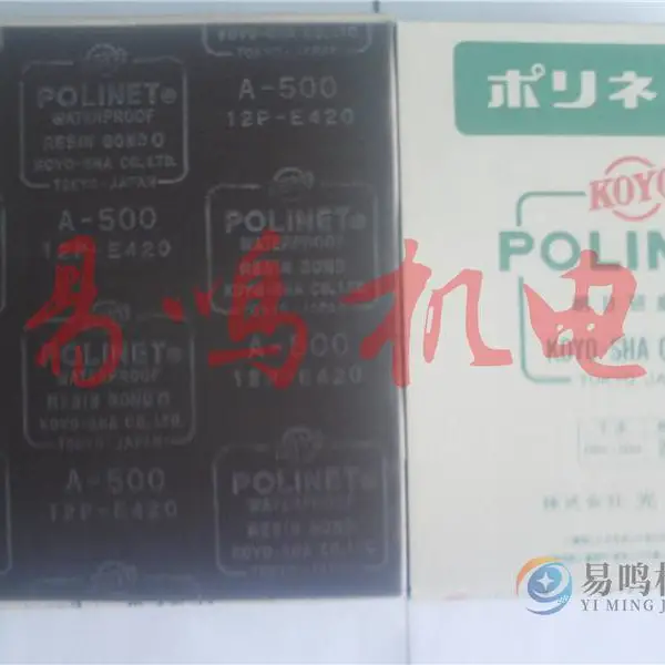 ��Ӧ�ձ������繤ҵ��ĥ��A-500