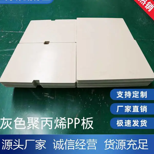 聚乙烯阻燃内衬板防堵仓超高分子量聚乙烯硬胶塑料板煤仓料仓衬板