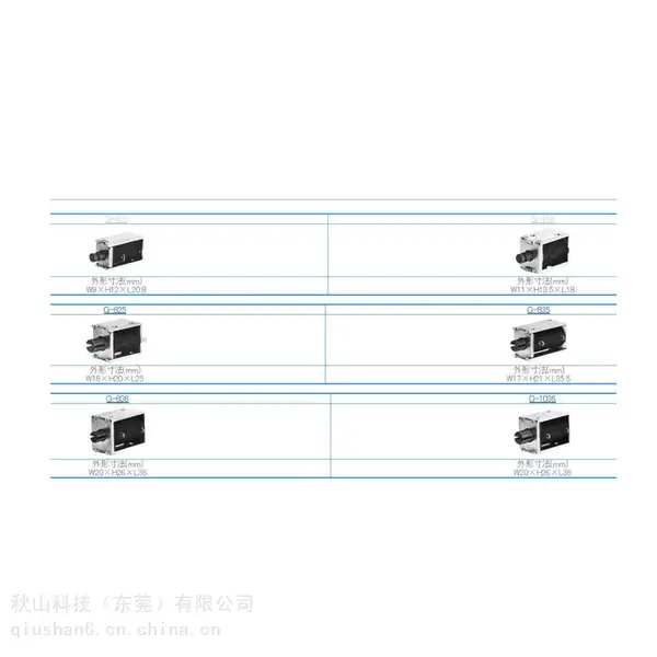 日本gokoh-denki五兴电机 工业小型不锈钢开放式牵引、制动电磁铁 G-420