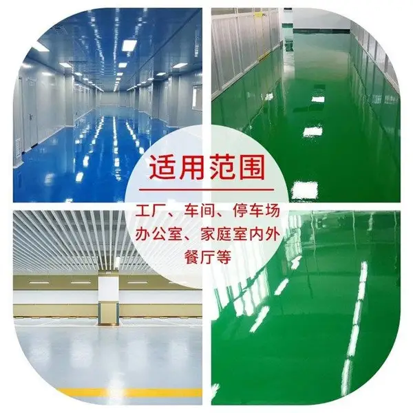 大厂环氧地坪公司|环氧自流平|水泥自流平|水泥起砂处理剂