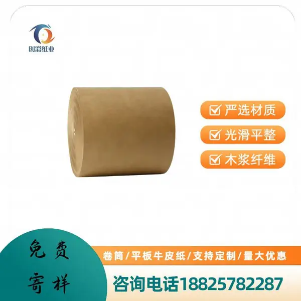 250g���ڻ�ţ��ֽ ʳƷ��ţ�� ȫľ�����۰�װֽ