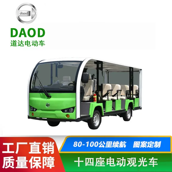 海南三亚电动观光车/海口景区电瓶车 /14座11座电动观光车