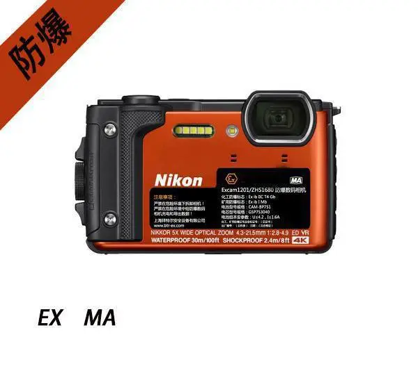 ú�󻯹������������Excam1201/zhs1680�῵�������