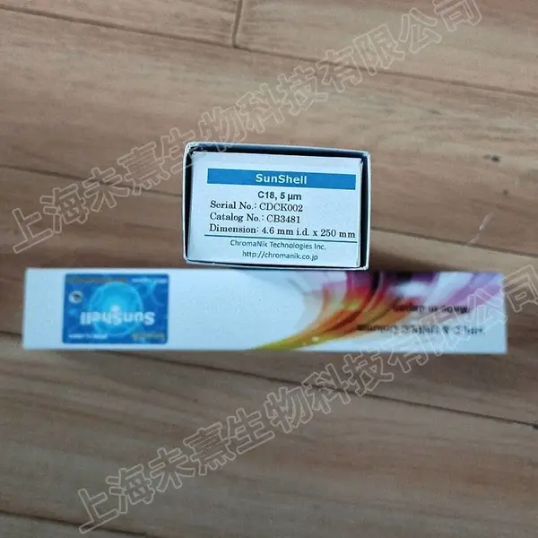 CB3481 SunShell C18 5umҺ��ɫ����