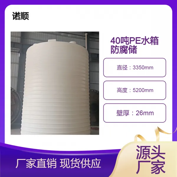 40�����ϴ���ˮ����ˮ�� ˮ������������ˮ�� �͸�ʴpe����Ͱ