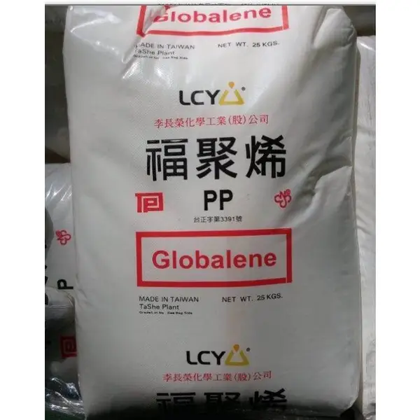 均聚丙烯PP 台 湾福聚 6331 高透明度 食品级 塑胶原料