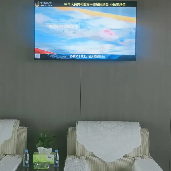 体育场馆信息发布查询系统设备