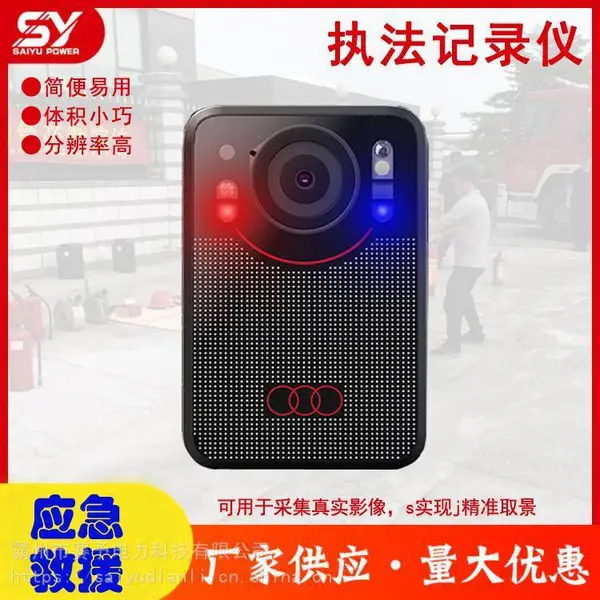 清晰wifi摄 像头记录仪户外摄 像机执 法记录仪运动监 控摄 像头