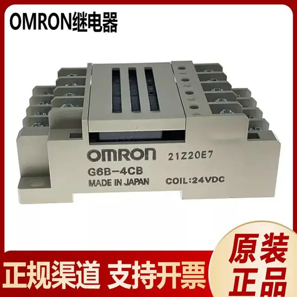 �ձ���OMRON ��ŷķ�� �ն˼̵���G6B-4CB DC24 ԭװ���� �ֻ����