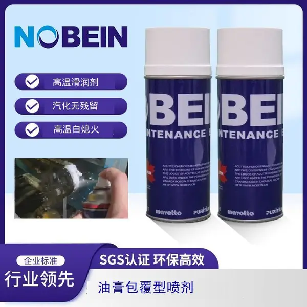 �޹���Ϳ�������������MA7061 �๦�ܷ����󻬼�ŵ����