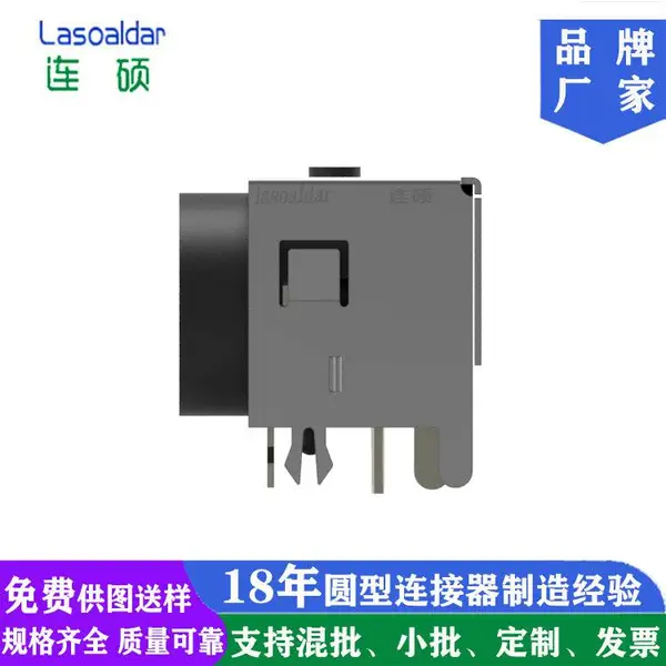 POWER��DIN����3PINо��Ʒĸ����S����������90�����ʽPCB���