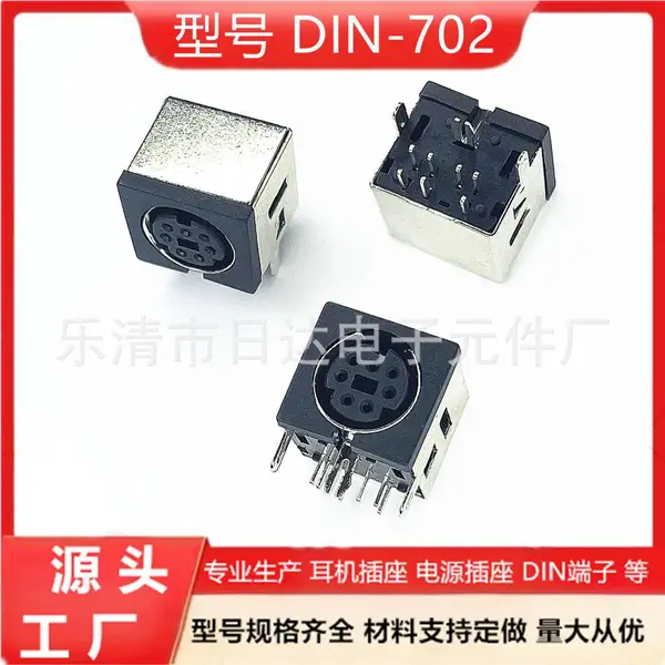 ��������S������ʽ΢�͵�Դ����ӿ�ֱ�����MDC-7ϵ��DIN-702