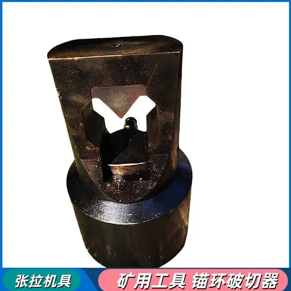 带气动铁泵QAC-22锚环破切器 液压用锚具剖切器 单油路切断器