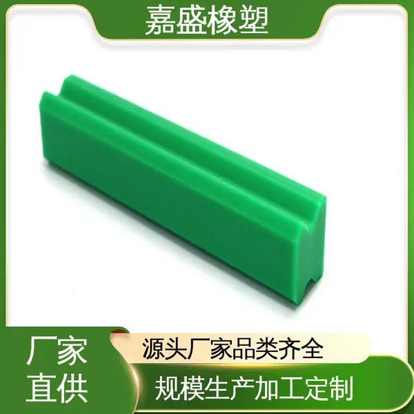 聚四氟链条导轨 超高分子量聚乙烯 自润滑耐高温 工业机械定制专用
