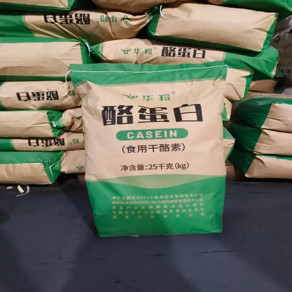 华羚酪蛋白 食品级干酪素 工业级增稠乳化稳定剂乳酪素