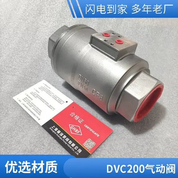FKM-NC-DN32 螺纹连接 气动梭阀使用温度范围-20C°-150C°