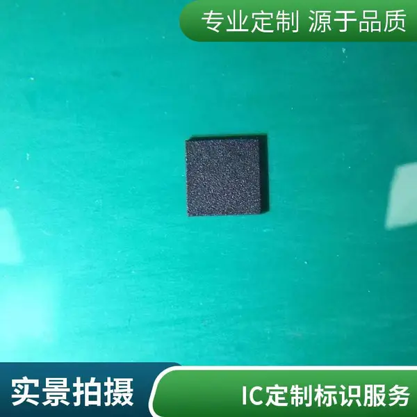 电子IC加工 芯片刻字 丝印磨标 代工 支持各种封装