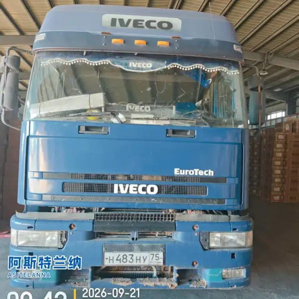 俄罗斯物流货代 国际物流货代服务 运输快捷高效