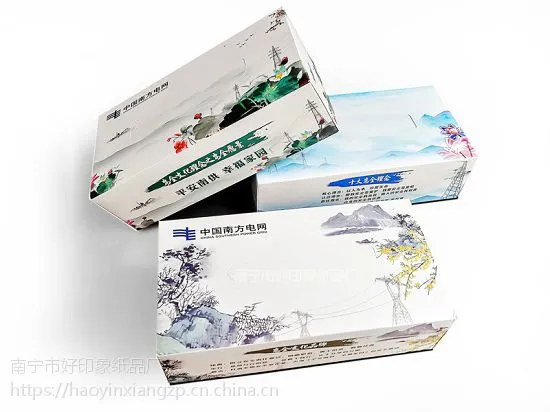 南宁中国南方电网广告盒装抽纸 好印象纸品厂忠实客户