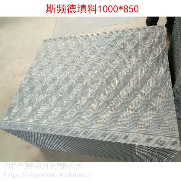 天津斯频德填料 850*1000横流式填料 灰色 河北华强