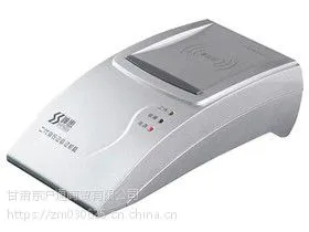 神思1000UC身份证阅读器