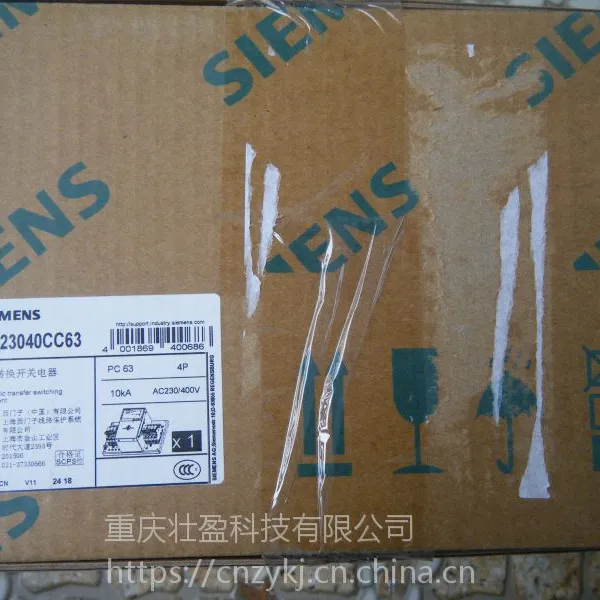 重庆中央空调西门子液晶温控器RDF310