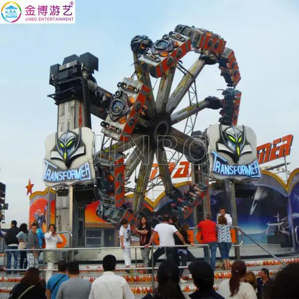 公园旋转类游乐设备梦幻星球儿童大型电动玩具户外游乐园设备价格