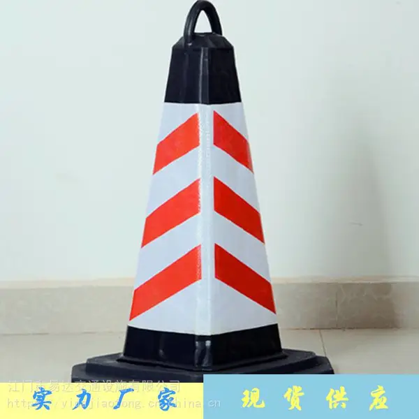 深圳方形路锥带提环拉手/防日晒塑料墩带反光锥衣