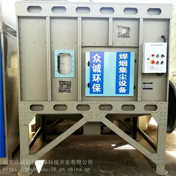 广东云浮 焊烟除尘净化器原理 车间焊烟除尘系统 质量***