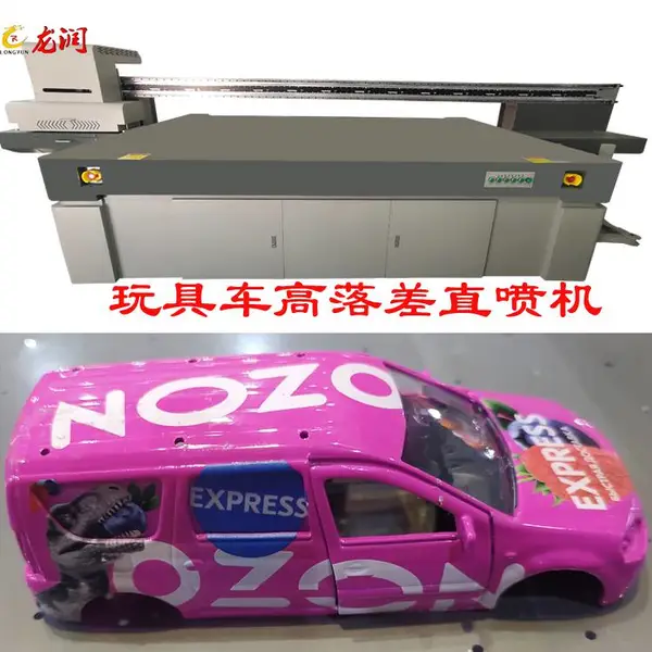 女孩芭芘玩偶彩印机 玩具3D仿真眼睛打印机 玩具外壳UV落差打印机