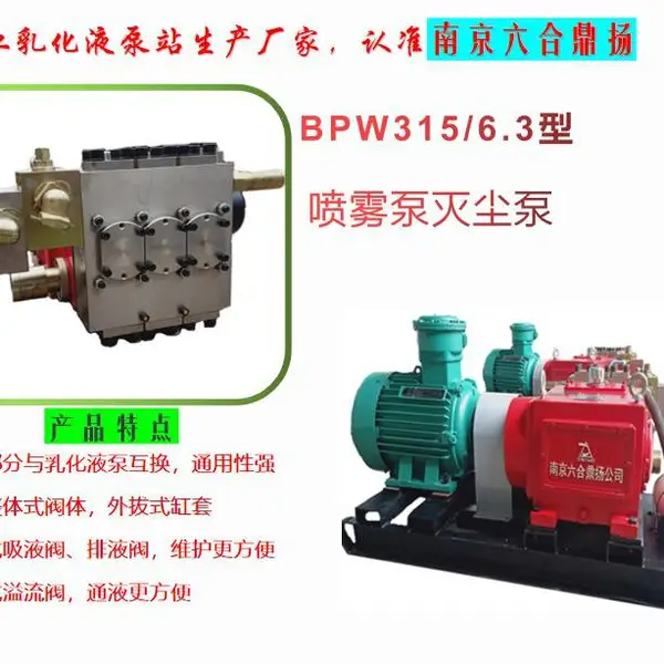 ú���۲ɶ���ԴBPW315�Ͷ���������վ����Ч�������ۺ�����