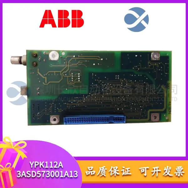 ABB 3HAC023092-001