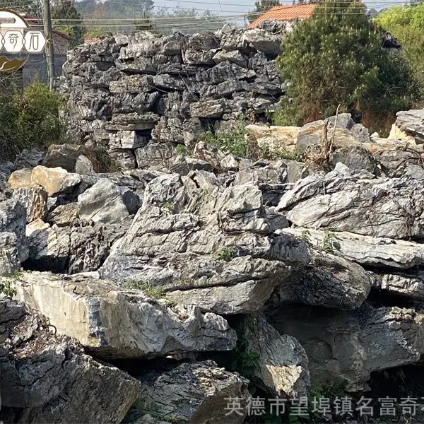 武汉大英石假山造景石-花园驳岸观景-大型英石园林景观石