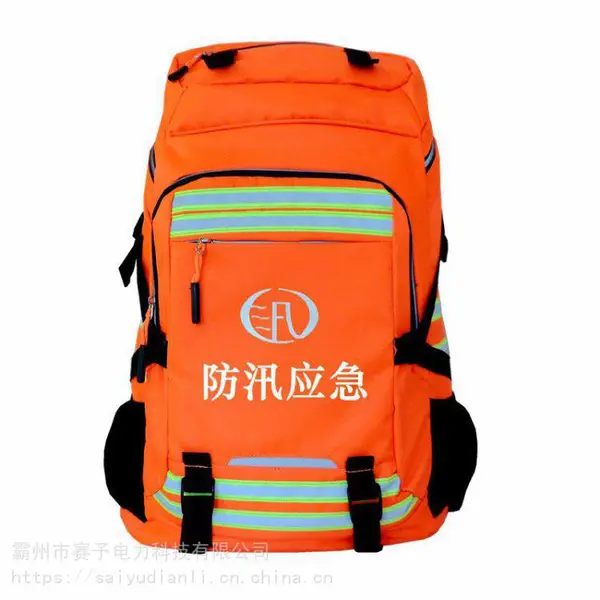 赛予现货多用途防汛应急包防汛抢险救援背包防汛应急携行包