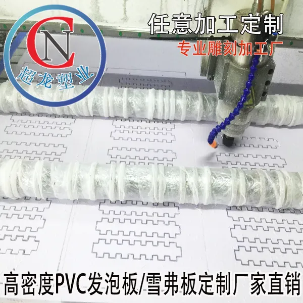 diy�ֹ�ģ��ƴװ���� PVC���ݰ�ѩ��������