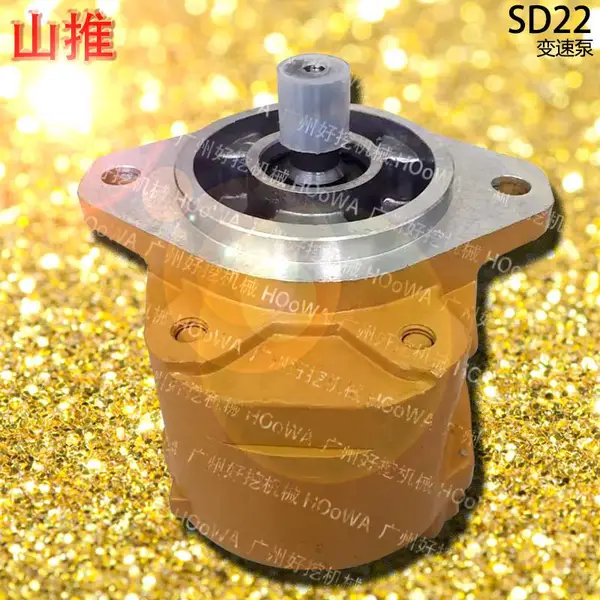 适用于SD22山推SD22推土机上用的行走泵变速泵配件